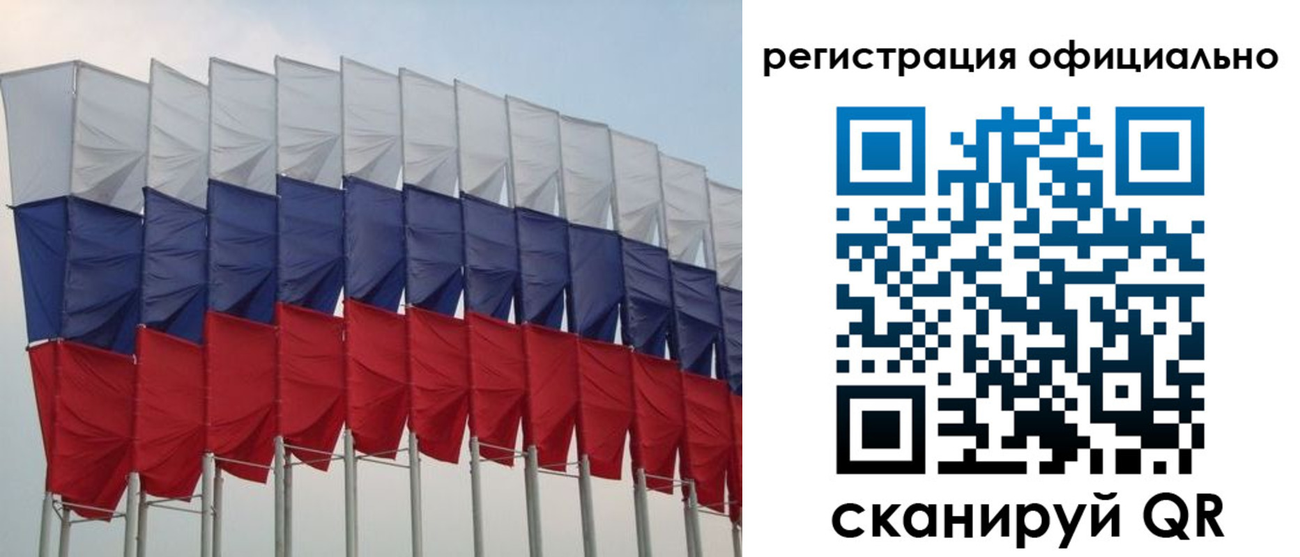 временная регистрация надежно в Алейске